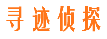 南江外遇出轨调查取证